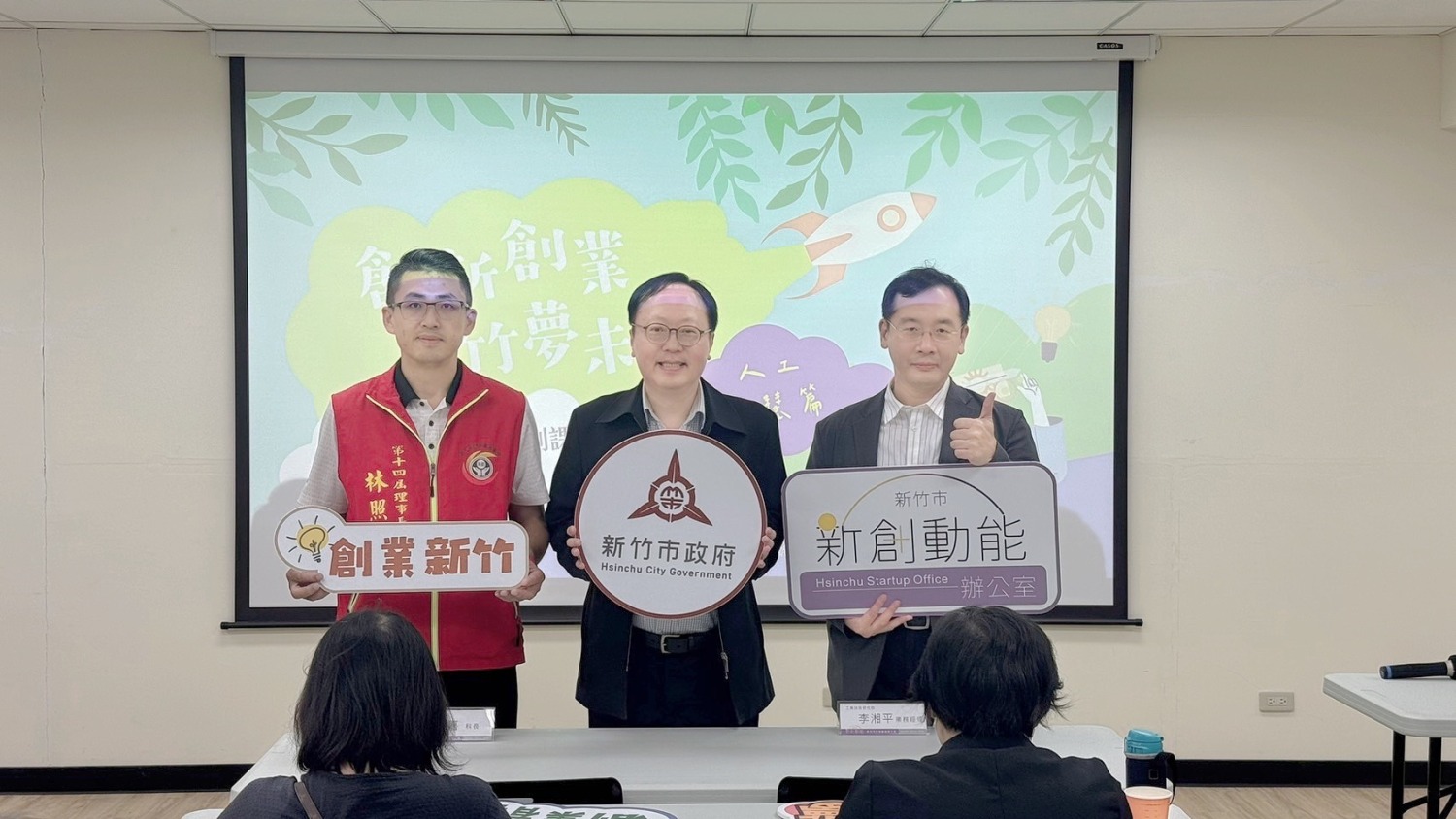 產發處表示,AI課程吸引了對補助申請、簡報設計及AI應用有興趣的創業者和市民參與。(圖/記者黃溎芬翻攝)