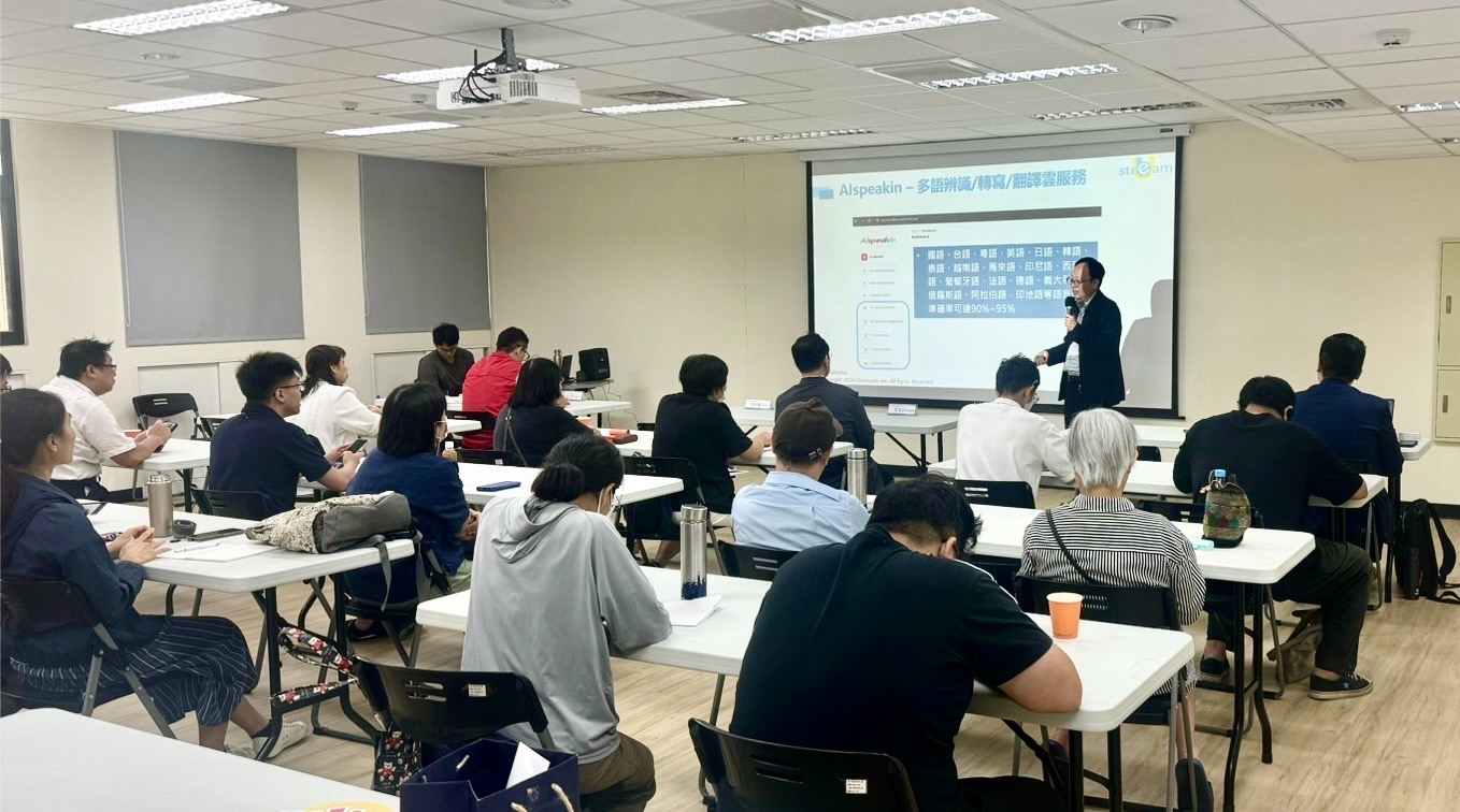此次「人工智慧篇」課程吸引了眾多新創企業負責人、高階主管、有志創業的市民與學生參與,內容涵蓋政府資源補助申請、魅力簡報設計與AI科技應用。(圖/記者黃溎芬翻攝)