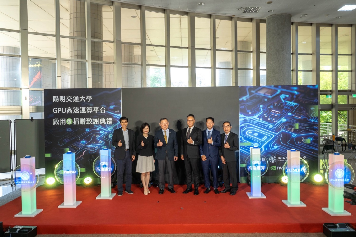 陽明交大AI平台整合GPU資源，提升效率並節能減碳，強化資安保護。（圖/記者林照東翻攝）