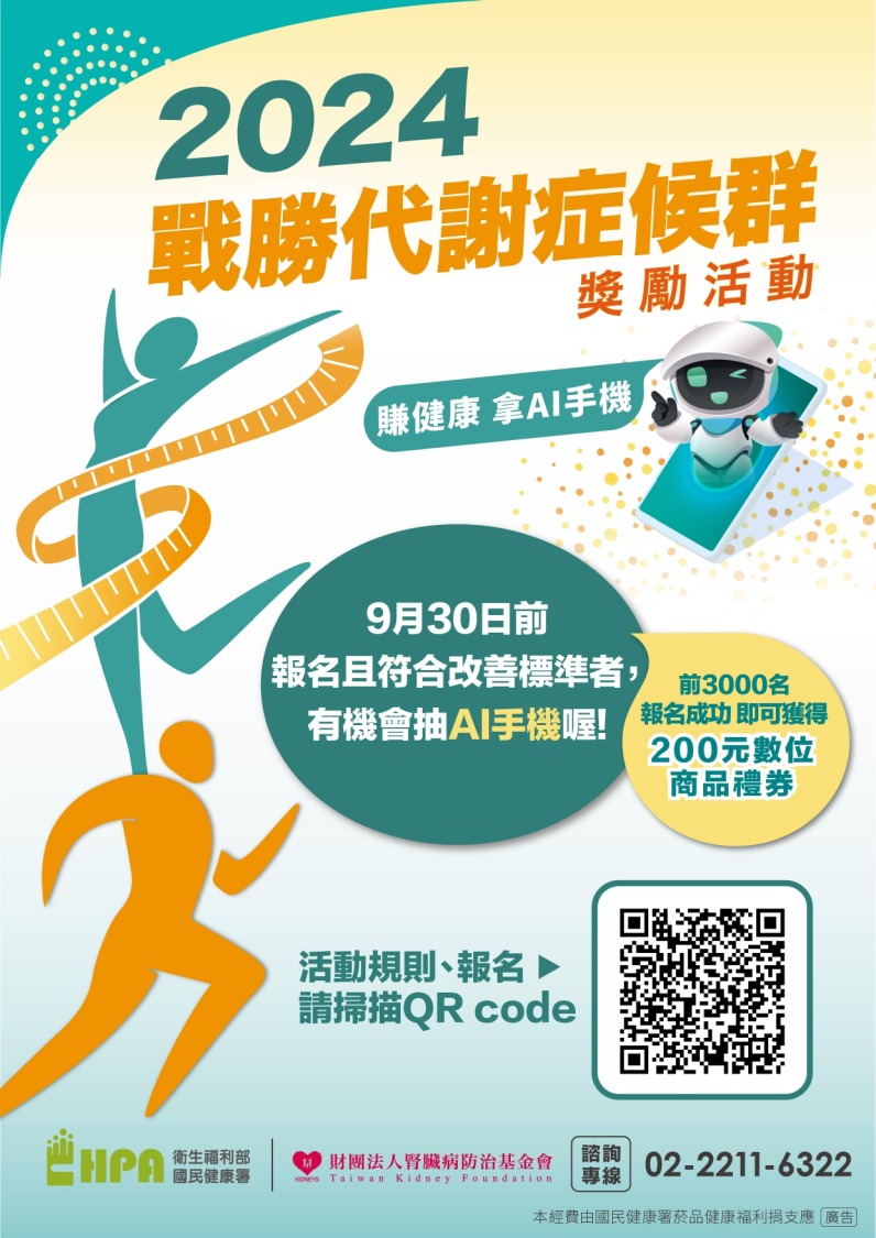 邱臣遠代理市長幫喜鵲皮卡量腰圍。（圖/記者林照東翻攝）