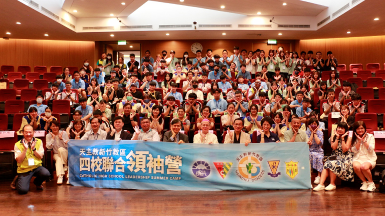 8月12-13日天主教新竹教區四所高中領袖營在中原大學舉行。（圖/記者林照東翻攝）