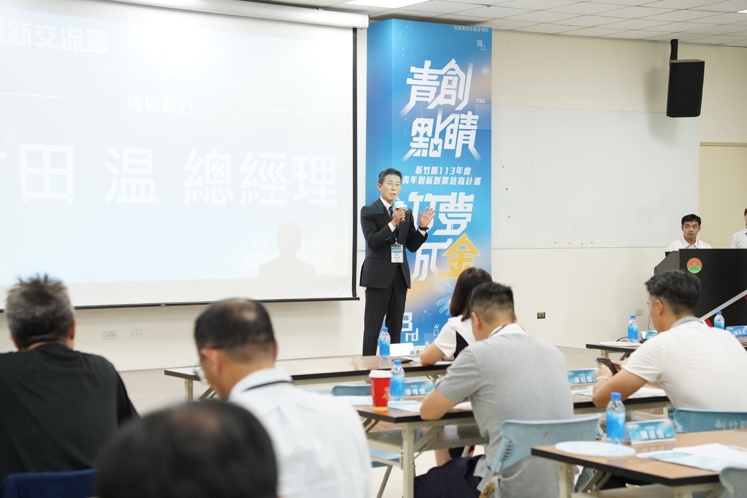 瑞穗銀行總經理村田温表示,新創企業需要跨文化理解和資金支持,期待台日企業增進合作機會。(圖/記者林照東翻攝)