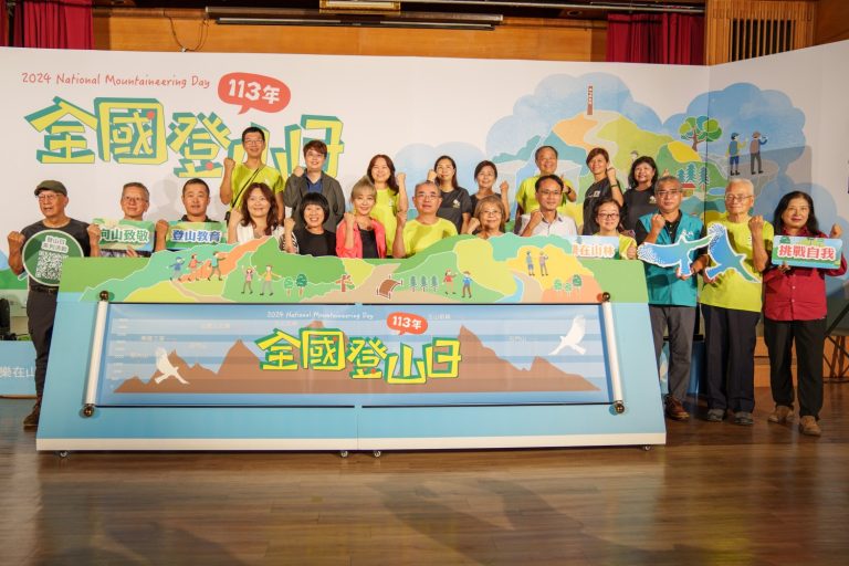 113年全國登山日系列活動 熱鬧啟動。(圖/教育部體育署提供)