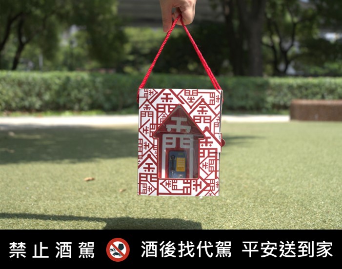 金門限定!電話亭紀念酒伴手禮,為您帶來紅運吉祥。(圖/金門酒廠提供)