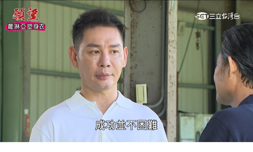 (三立戲劇⟪願望⟫片段,翻攝至三立台劇FB)