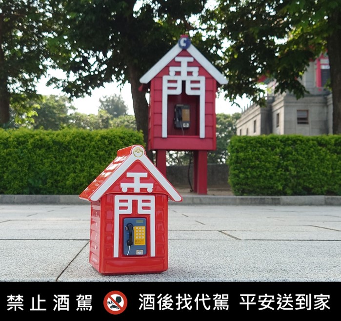 金門經典再現!電話亭紀念酒伴手禮,讓回憶更多味道。(圖/金門酒廠提供)