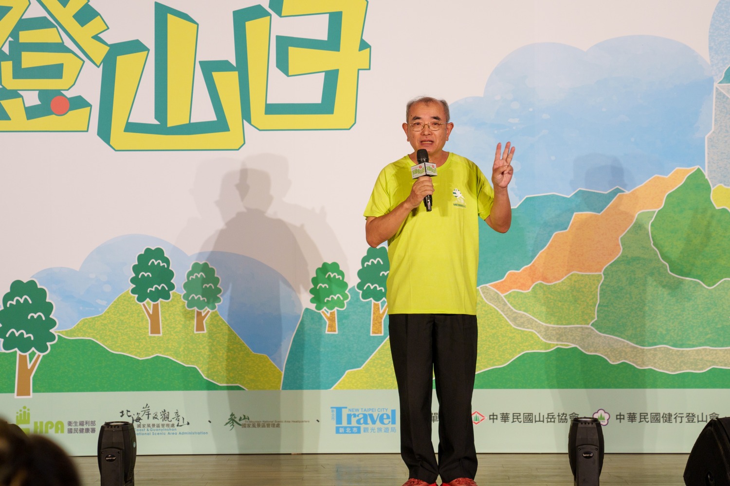 教育部體育署呂忠仁主任秘書 邀請全民一起來登山。(圖/教育部體育署提供)