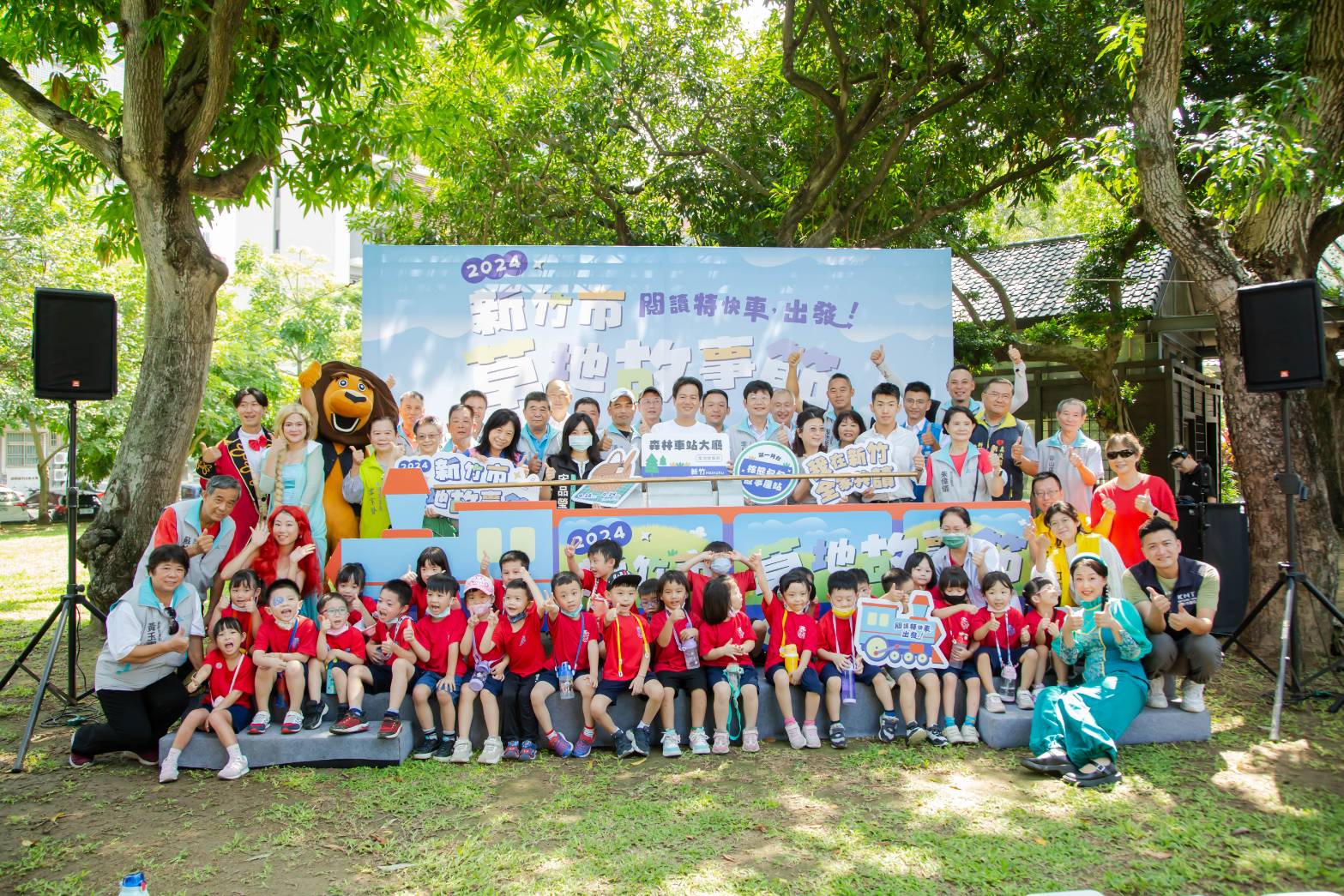 閱讀特快車在北大公園出發,豐富好禮大贈送,請大家把握難得時光。(圖/記者黃溎芬翻攝)