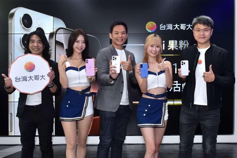 台灣大哥大iPhone 16首賣活動熱力開場 。（圖/台灣大哥大提供）
