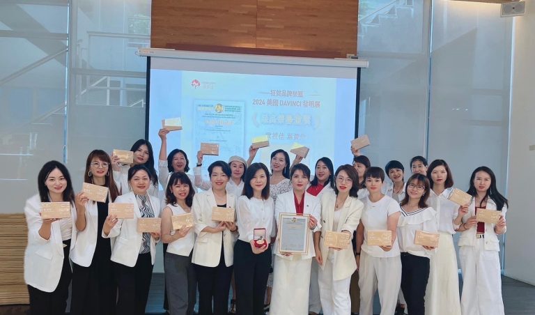 歐事佳國際控股集團的歐視佳葉黃素產品，參加達文西國際發明展獲得金獎。（圖/歐事佳國際提供）