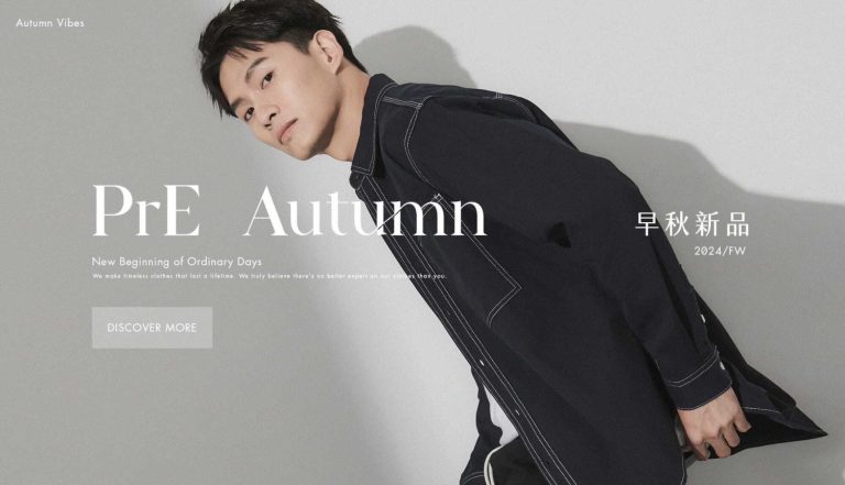 JERSCY 引入 infFITS 智慧尺寸 AI，提供更流暢的購物體驗，幫助品牌忠誠度提升，吸引更多回頭顧客。（圖/飛德科技提供）