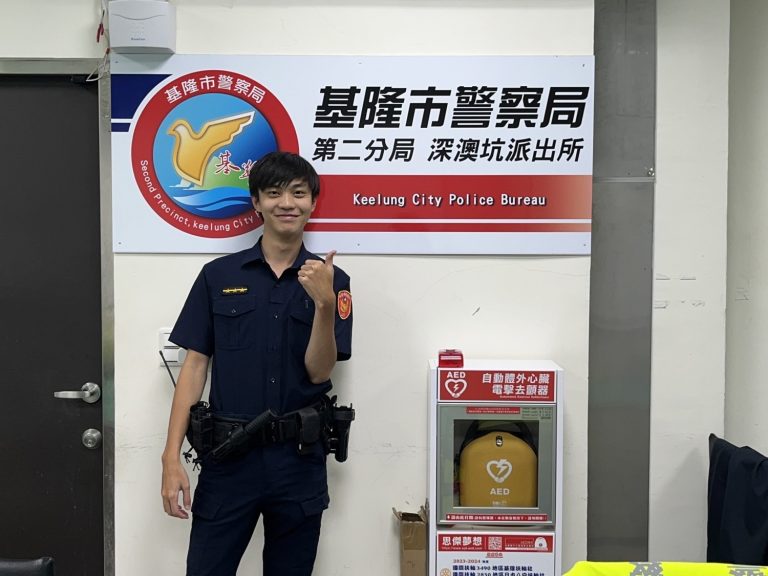 基隆市警察局第二分局深澳坑派出所警員張崴鈞。(記者薛秀蓮翻攝)