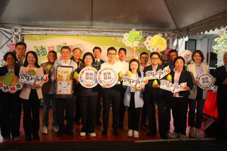 「柚見幸福慶中秋」雲林縣農產推廣記者會，陣容氣勢十分浩大。(記者包克明 攝)