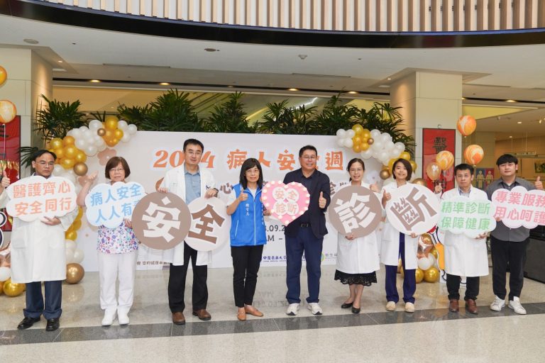 中醫大新竹附醫推廣病人安全活動「醫心醫意‧安全診斷」。（圖/記者林照東翻攝）