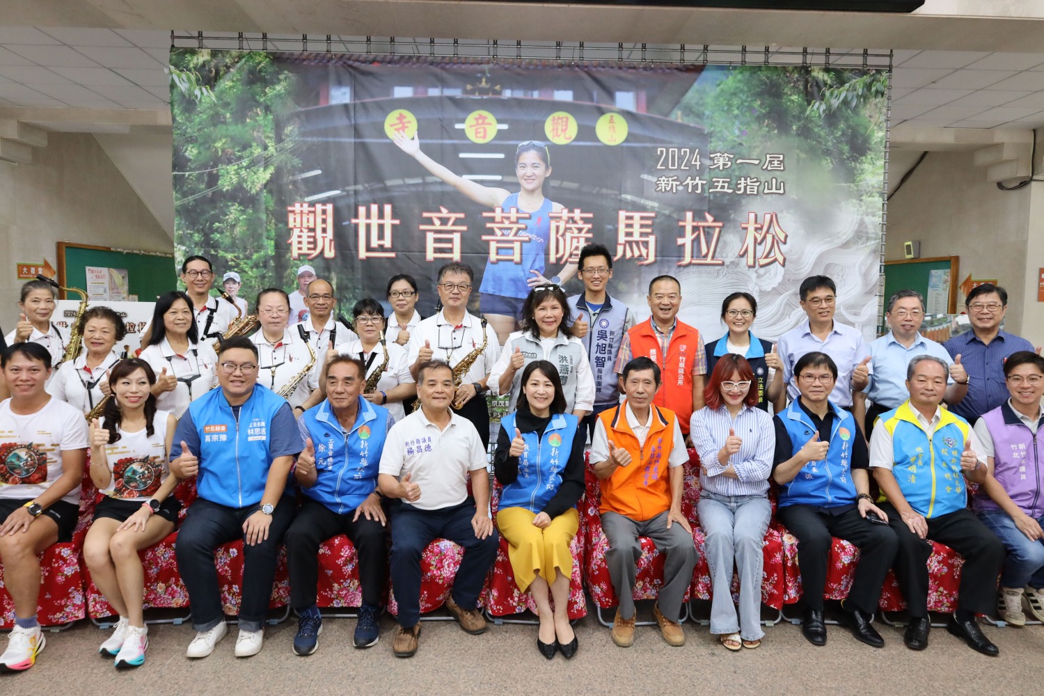 新竹五指山觀音寺將於10月20日舉辦全台首場觀世音菩薩馬拉松，9月3日於新竹縣政府大廳舉辦記者會，邀請全國民眾共襄盛舉。（圖/記者林照東翻攝）
