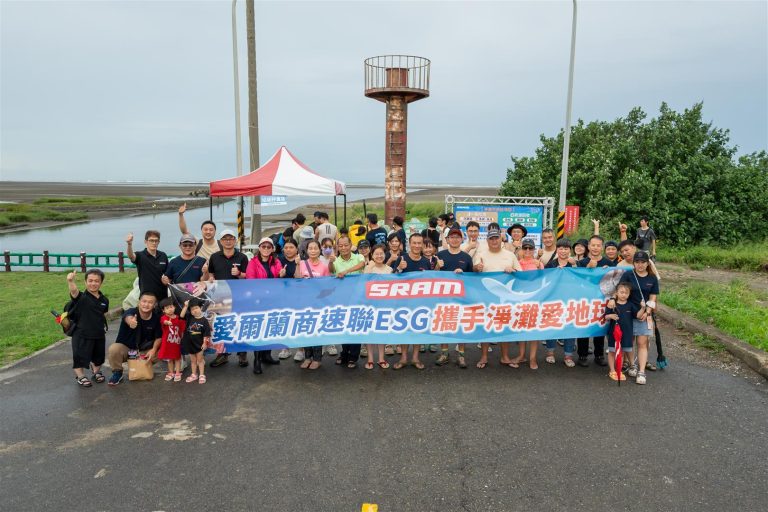 愛爾蘭商速聯公司號召企業同仁與家眷共同參與淨攤活動。（圖/愛爾蘭商速聯股份有限公司提供）