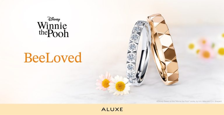 ALUXE 亞立詩與迪士尼聯名「小熊維尼婚戒系列」，全球同步發售引發市場關注，圖為BeeLoved 系列對戒。(圖/ALUXE 亞立詩提供)