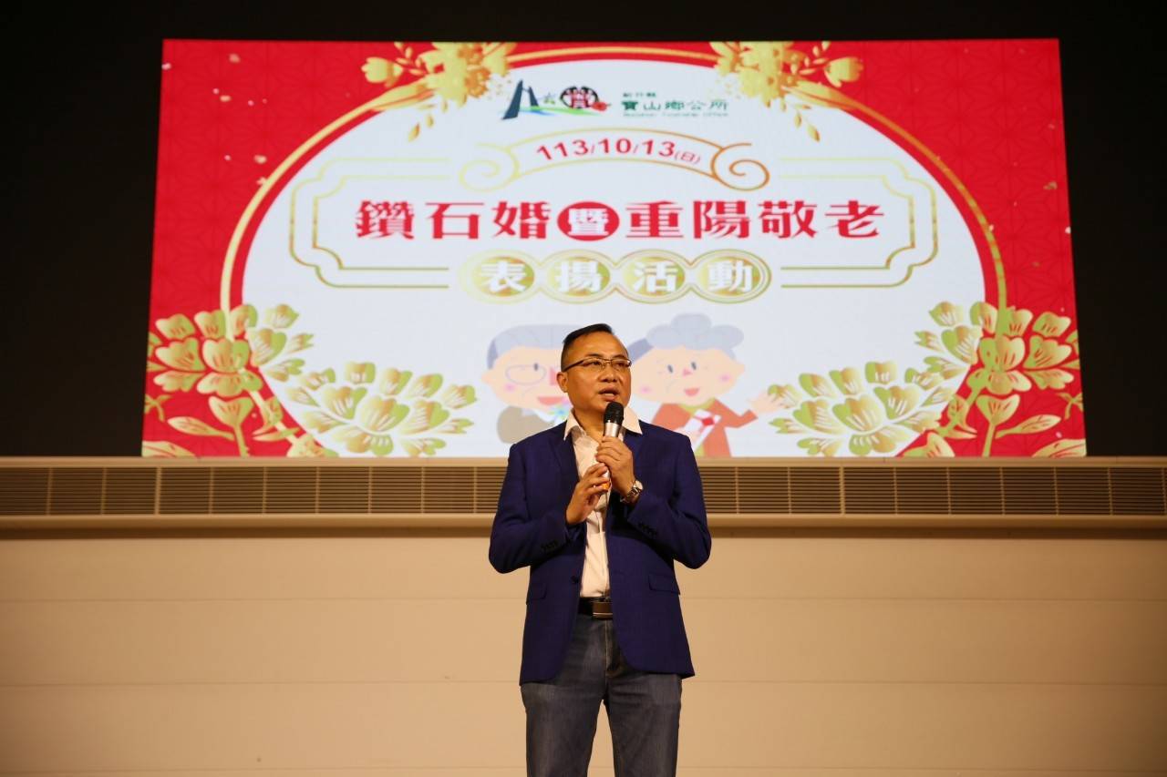寶山鄉長邱振瑋呼籲社會大眾，以實際行動敬老愛老尊老，發揮倫理好美德。（圖/記者黃溎芬翻攝）