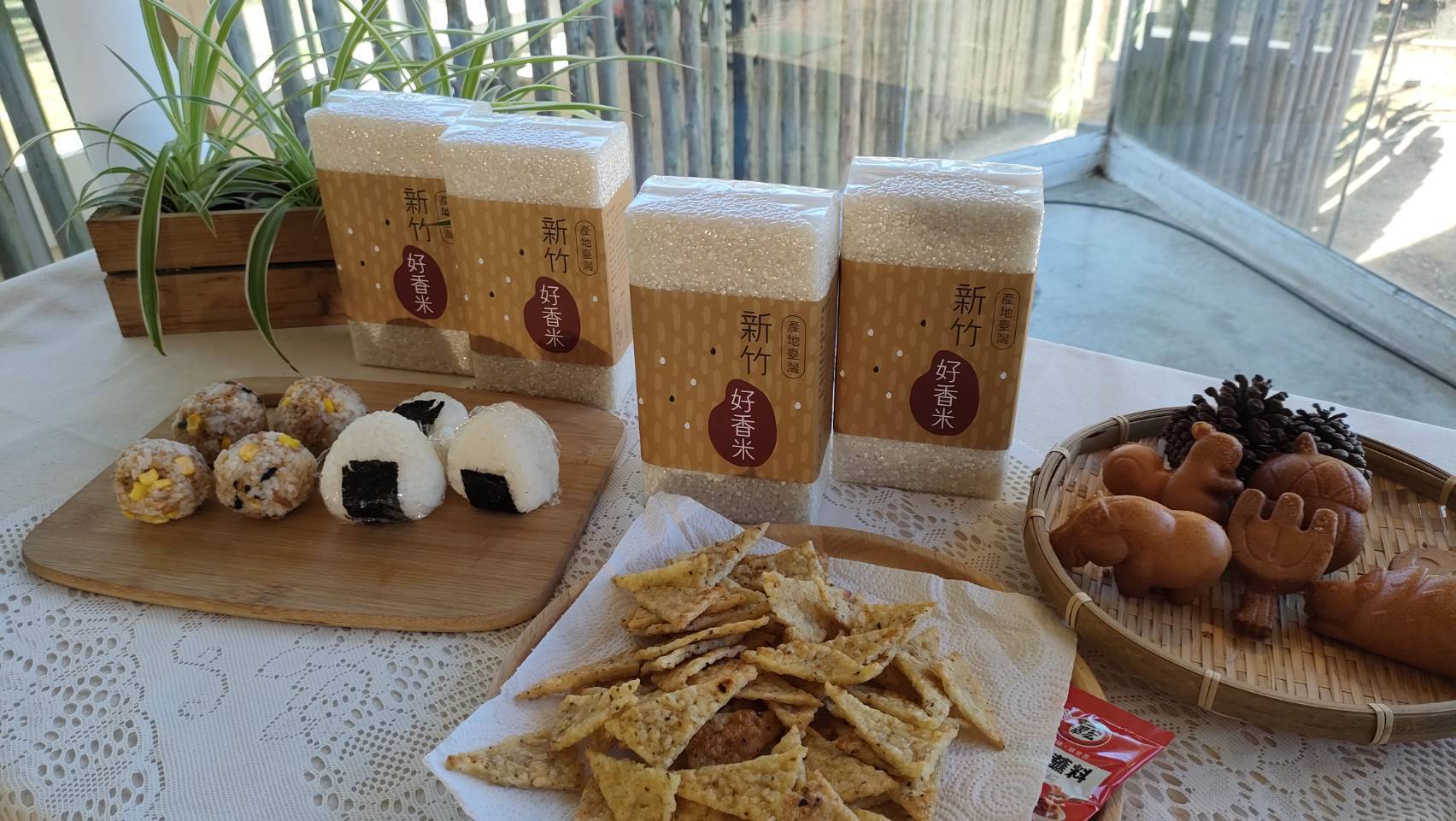 竹市好香米與雞蛋糕及飯糰、米餅展示,色香味美誘人。(圖/記者黃溎芬翻攝)
