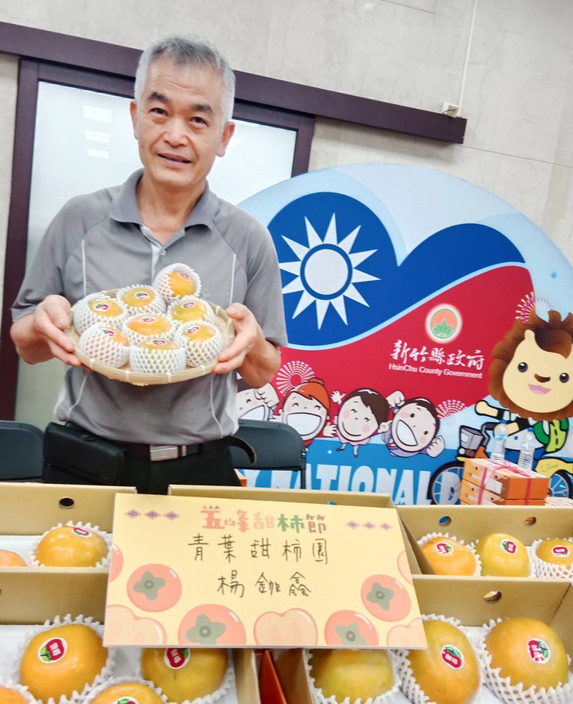 五峰甜柿不僅果實飽滿味道甘甜，適合做秋季的養生水果，歡迎大家來品嚐。（圖/記者黃溎芬翻攝）