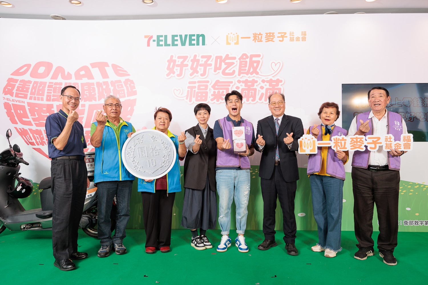 一粒麥子基金會與7-ELEVEN「好好吃飯 福氣滿滿」公益募款記者會,現場氣氛十分溫馨。(圖/一粒麥子基金會)