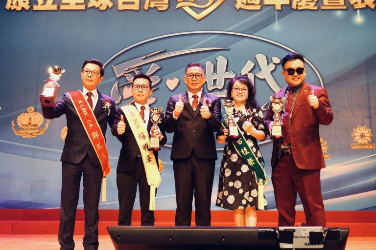 康立全球K-Link 因長期關注國人健康及視力問題,台灣公司營銷再創新高。 (圖/康立全球K-Link提供)