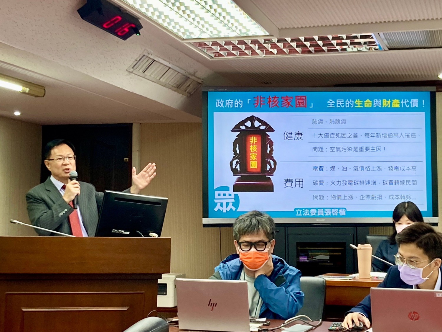 張啓楷說，非核家園是民進黨的神主牌，但也因此提高了火力發電占比與發電量。(圖／張啓楷國會辦公室)