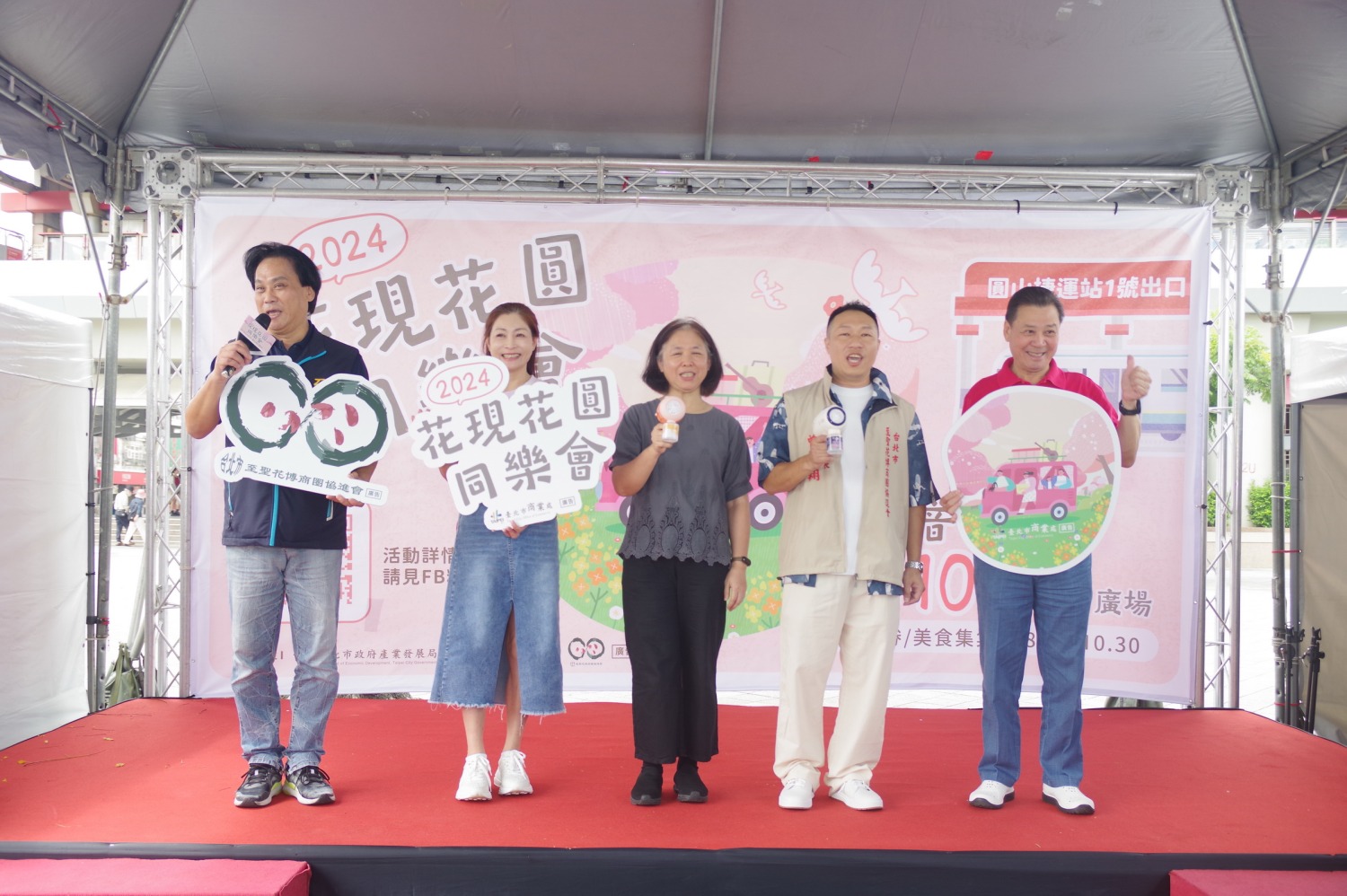 「2024花現花圓同樂會」,民眾可以來聽音樂、逛市集。(圖/台北市商業處)