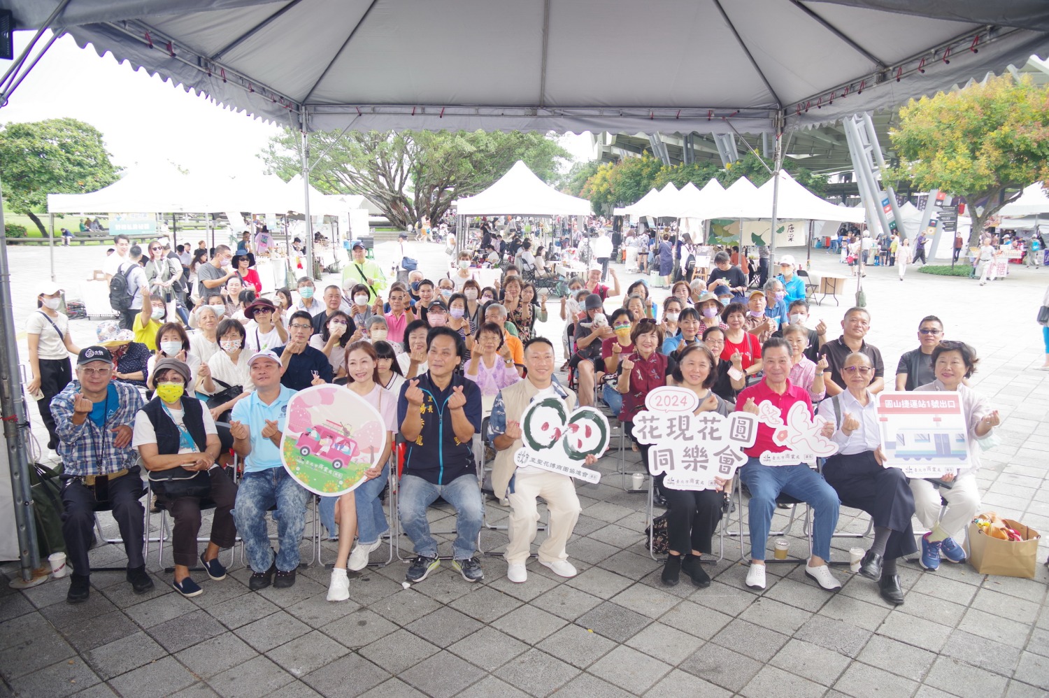台北市至聖花博商圈協進會在圓山花博入口廣場辦理「2024花現花圓同樂會」。(圖/台北市商業處)