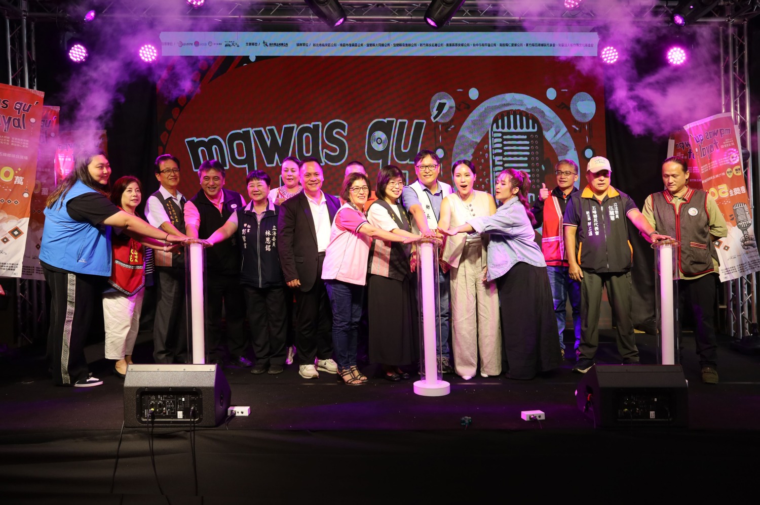 新竹縣五峰鄉辦理全國泰雅族歌唱大賽，正式開跑。（圖/記者黃溎芬翻攝）