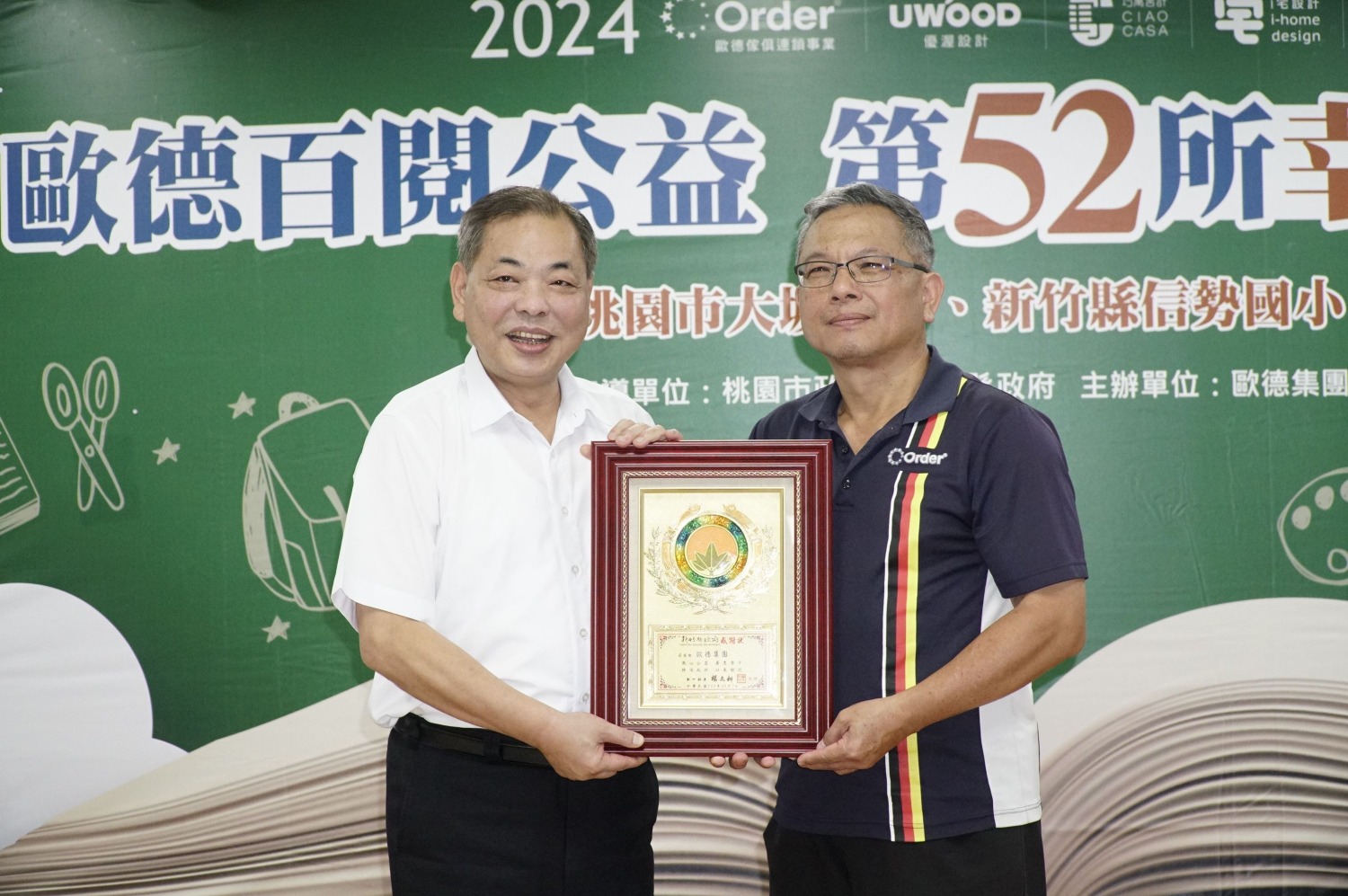 新竹縣副縣長陳見賢辦贈感謝狀給歐德集團。(圖/記者林照東翻攝)