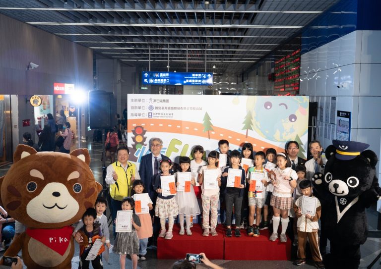 11月17日「火車FUN台灣•愛護環境」兒童繪畫比賽頒獎。(圖/斯巴克集團提供)