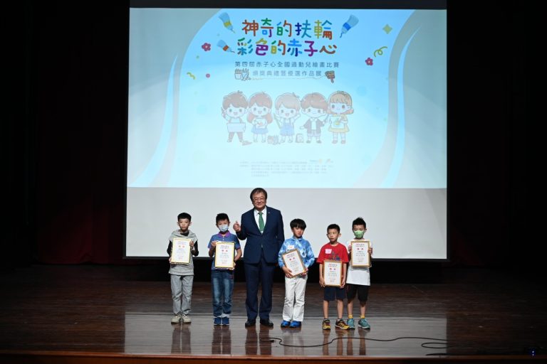 衛生福利部部長邱泰源蒞臨致詞頒獎,與特優得獎小朋友合影。(圖/財團法人台灣赤子心過動症協會總會提供)