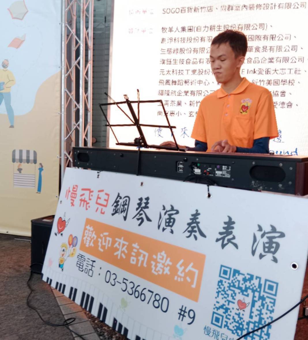 慢飛兒鋼琴才藝演奏,贏得許多讚賞與掌聲。(圖/記者黃溎芬攝影)慢飛兒鋼琴才藝演奏,贏得許多讚賞與掌聲。(圖/記者黃溎芬攝影)