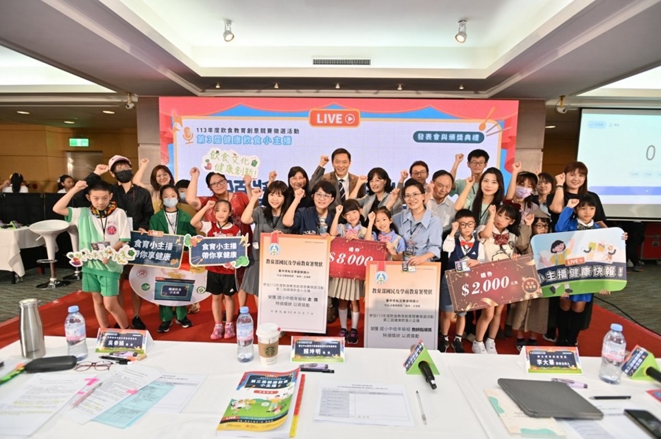 第三屆健康飲食小主播。(圖/教育部國教署提供)
