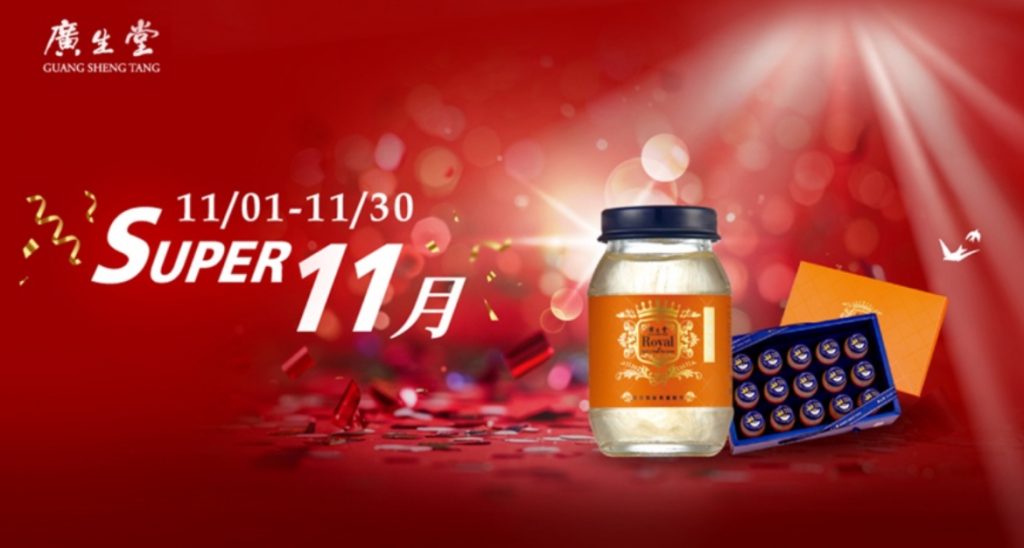 廣生堂對於集團出包表示勇於認錯，且為照顧消費者權益霸氣收單。（記者徐煜勝翻攝）