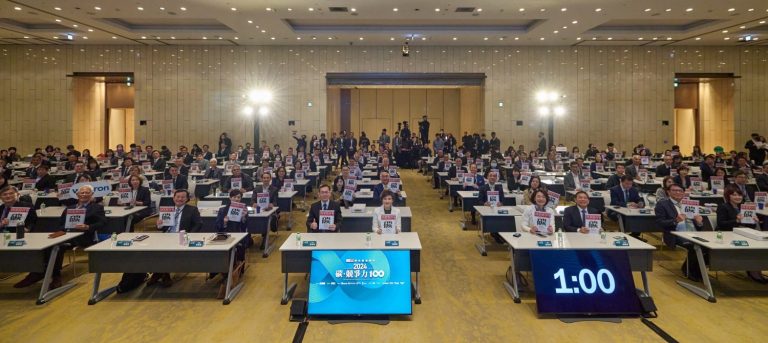 行政院副院長鄭麗君(前排中)、國發會主委劉鏡清(前排右三)、 經濟部產發署署長楊志清(前排左)與商周集團執行長郭奕伶(前排右四)與與會來賓共同見證台灣企業的減碳實力。(圖/主辦單位提供)