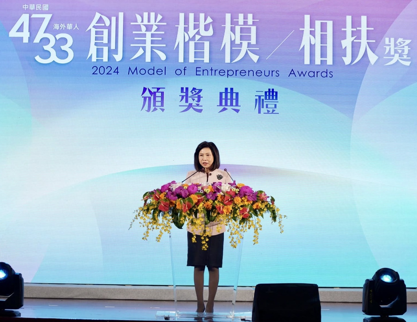 全國創新創業總會總會長陳麗如表示,創業楷模不僅象徵個人成功,更是推動社會進步的典範。(圖/記者林照東翻攝)