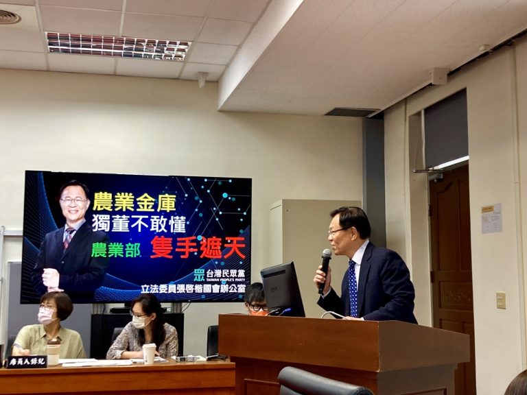 張啓楷指出，農業部和農金署本身應為「監理」的職責，如今，卻把手伸進農業金庫的公司治理當中，讓「監理成門神，防弊變成協力舞弊」。(圖／張啓楷國會辦公室)