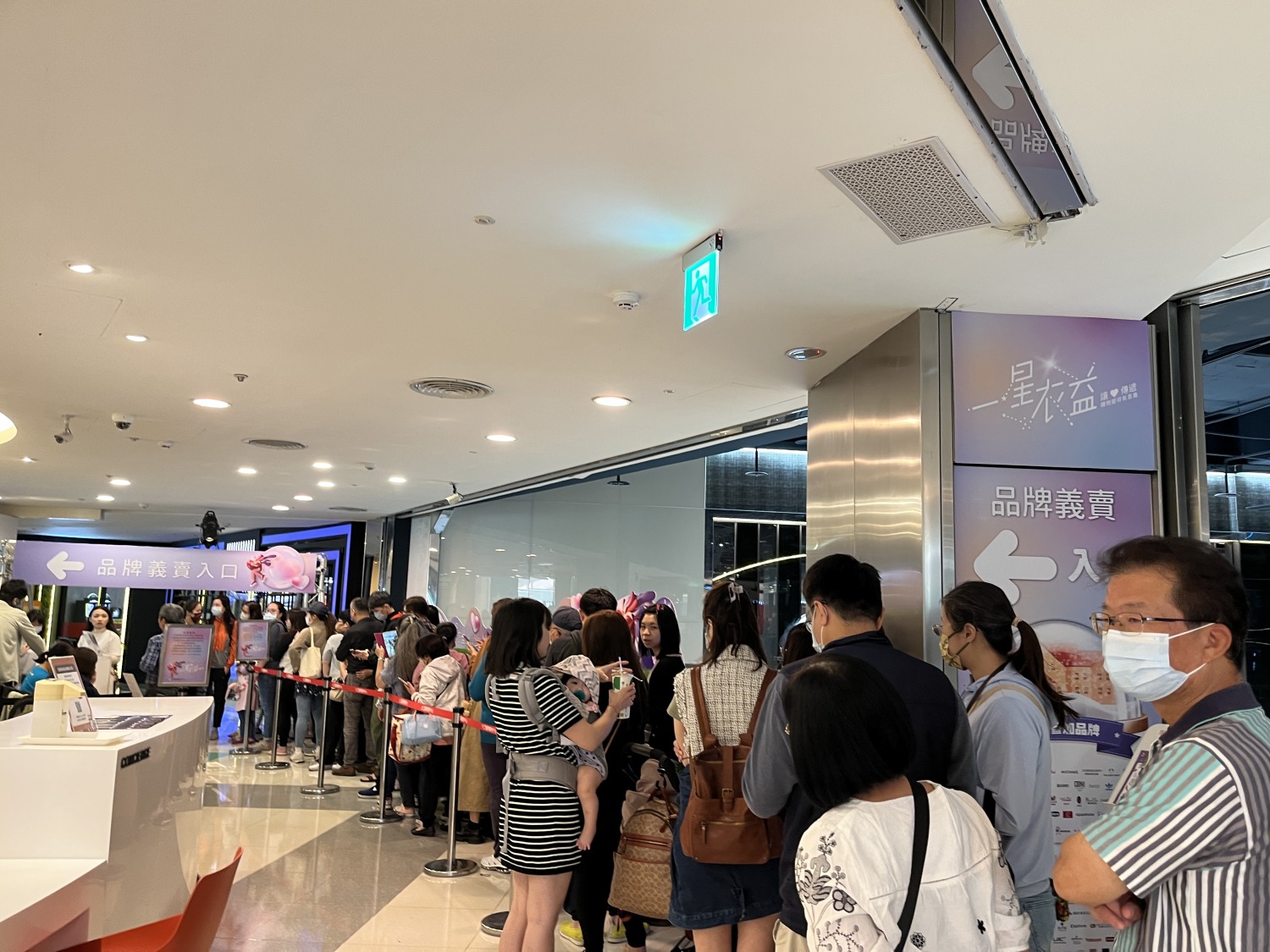 「一星衣益暨名人二手拍」義賣活動,千件商品1折起(2023照)。(記者包克明 翻攝)