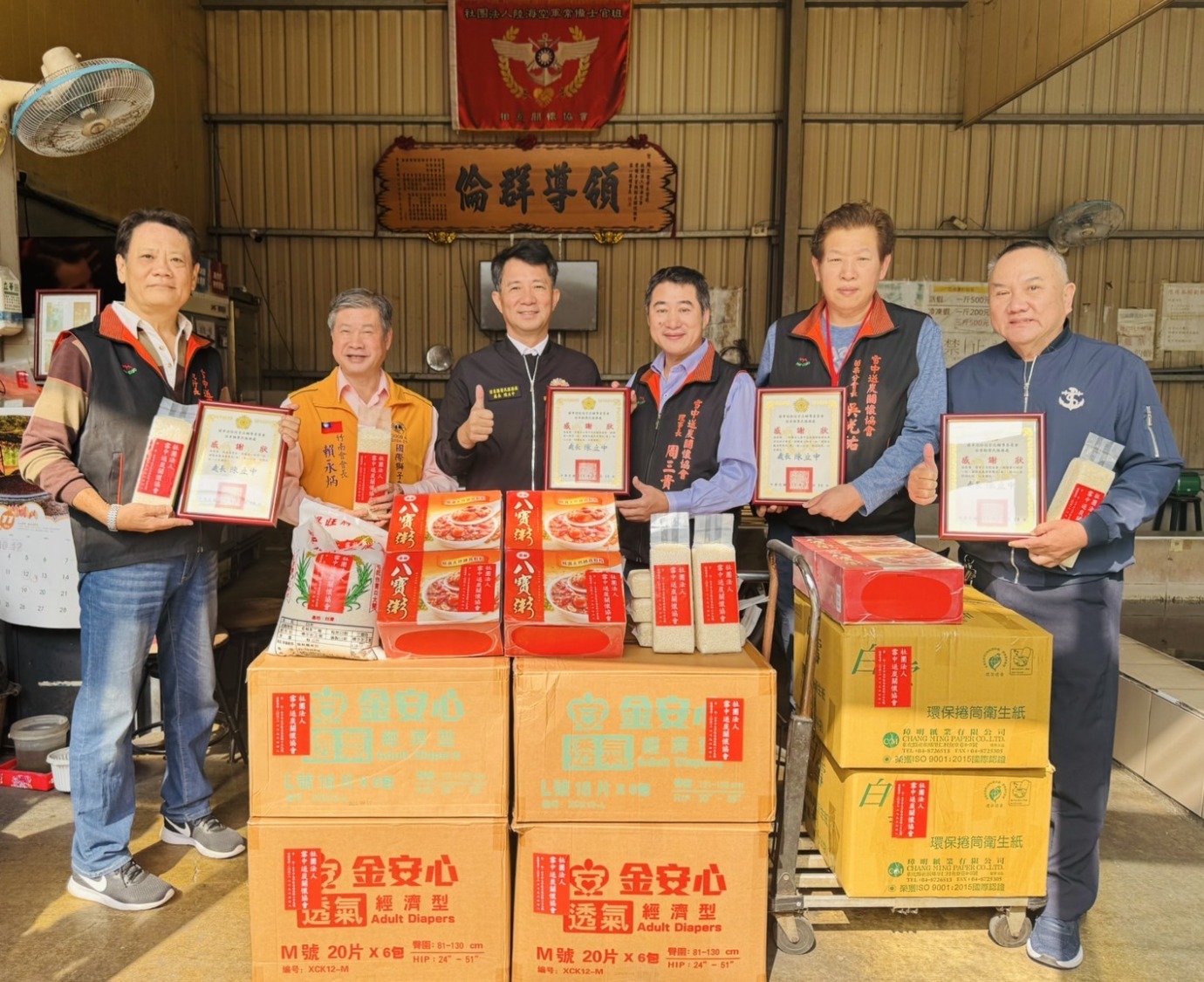 雪中送炭關懷協會周三貴理事長(右3)偕王炫堂執行長(左1)、苗栗吳光祐分會長(右2)、中華民國海軍士官校友會丁禎鍾會長(右1)、竹南獅子會賴永炳會長(左2)捐贈善心物資,由苗栗縣榮服處陳立中處長(左3)致贈感謝狀大合影。(記者 張艷君翻攝)