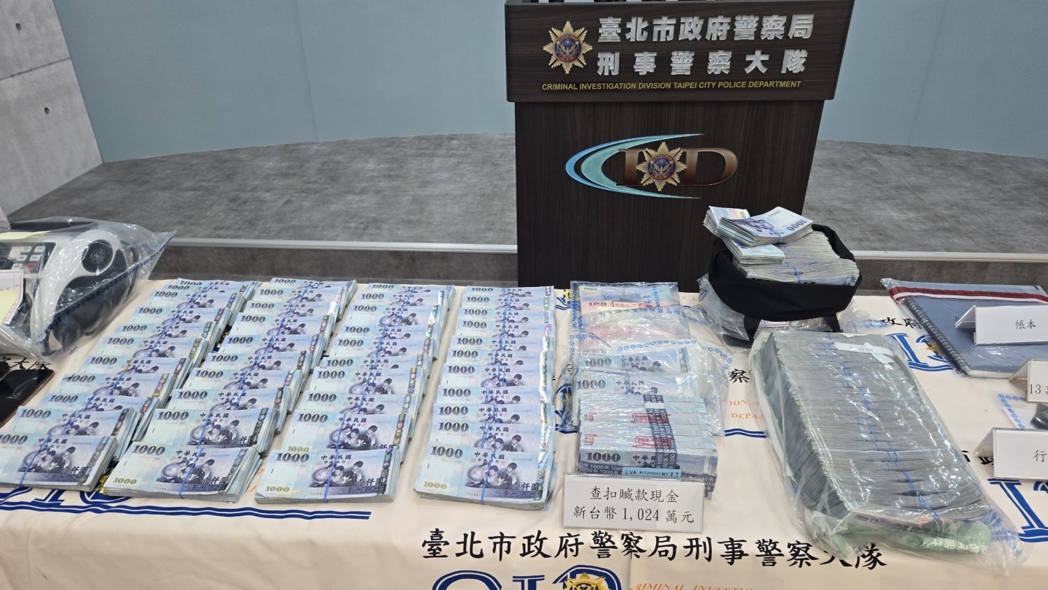 警方扣得千萬贓款。(記者徐煜勝翻攝)