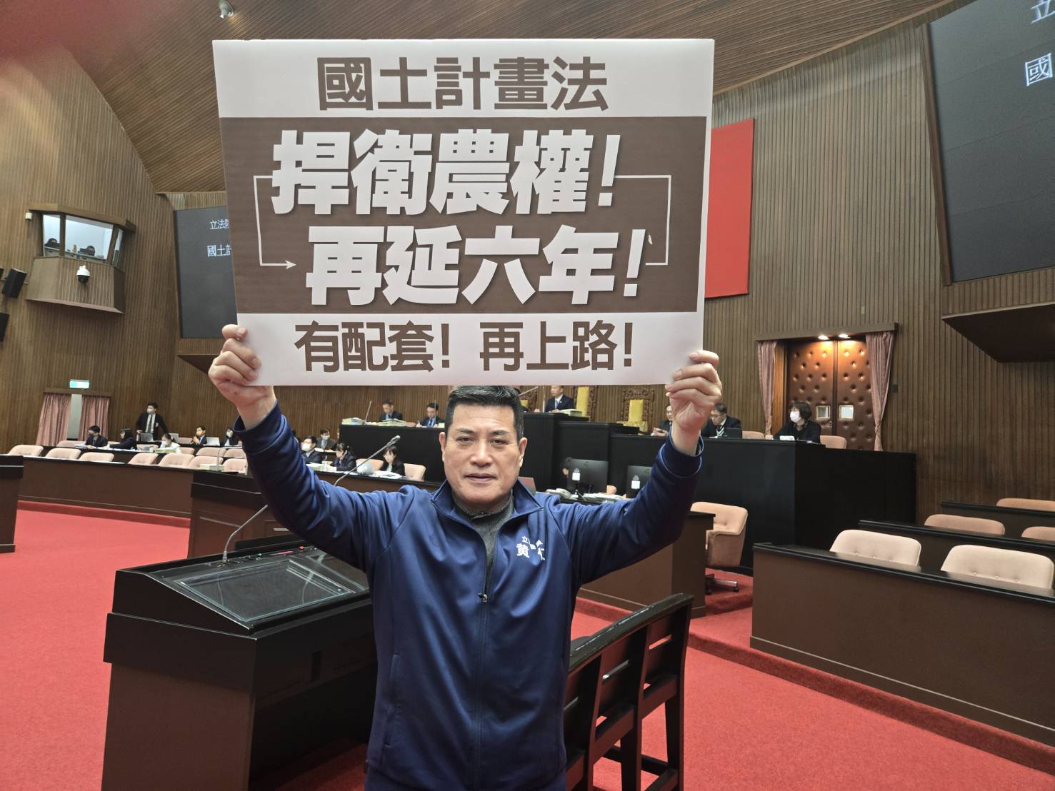 黃仁表示,樂見並支持原住民族傳統領域、保留地、土地及海域,確有必要進行全面的通盤檢討。(圖/黃仁國會辦公室)