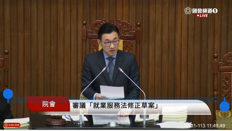 立法院副院長江啟臣接力主持立法院院會審查「就業服務法」第46條修正案。(圖/國會頻道)