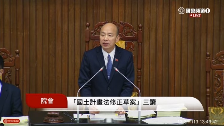 立法院長韓國瑜落槌宣布《國土計畫法》展延至2031年前實施。(圖/國會頻道)