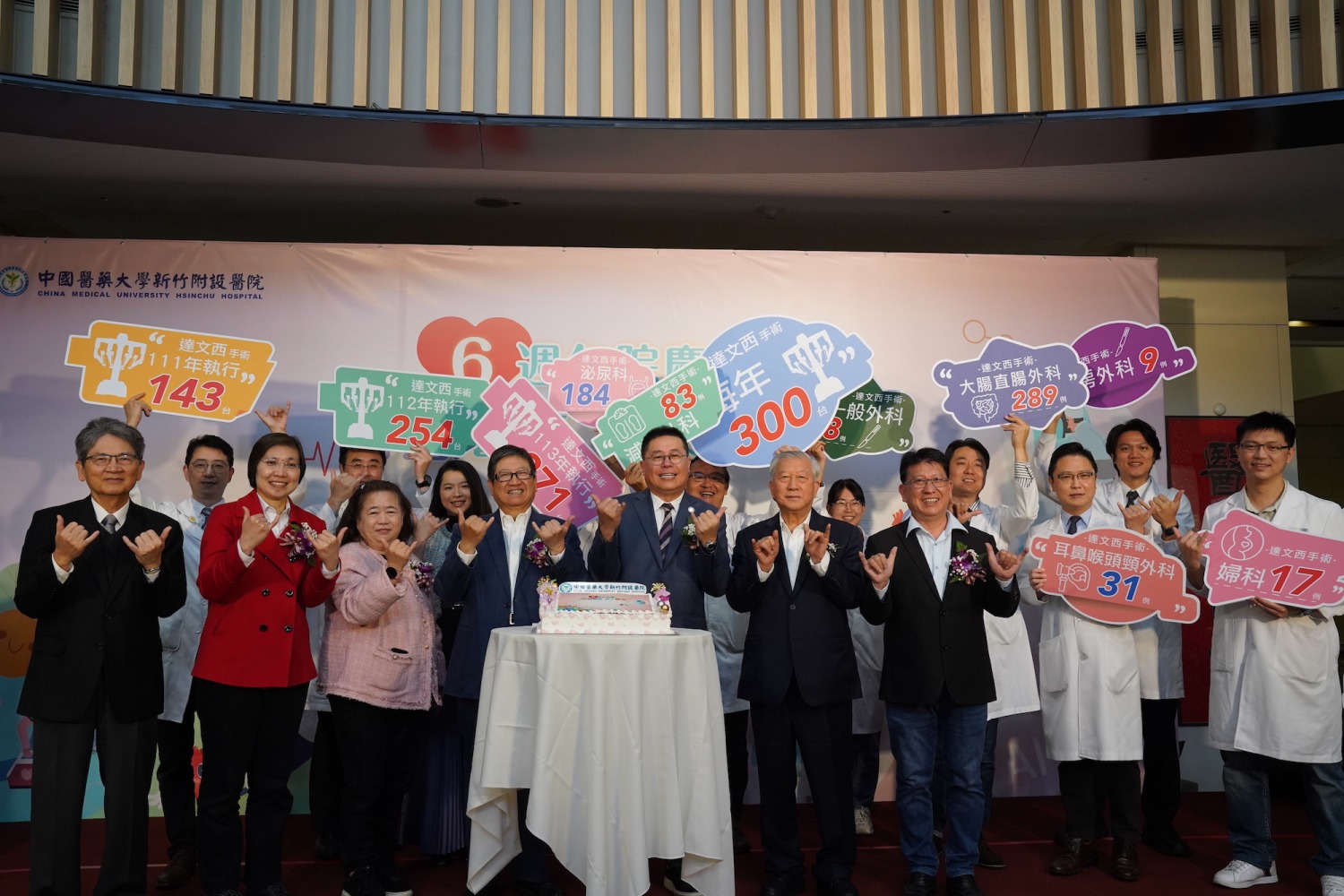縣長楊文科肯定中醫大新竹附醫六年來,秉持救腦救心救急救命,守護在地鄉親健康。(圖/記者林照東翻攝)