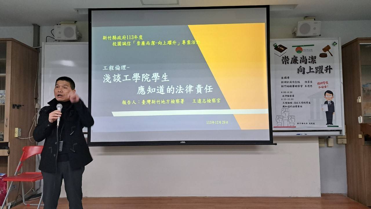 明新科大姚立鼎副學務長致詞。(圖/記者林照東翻攝)