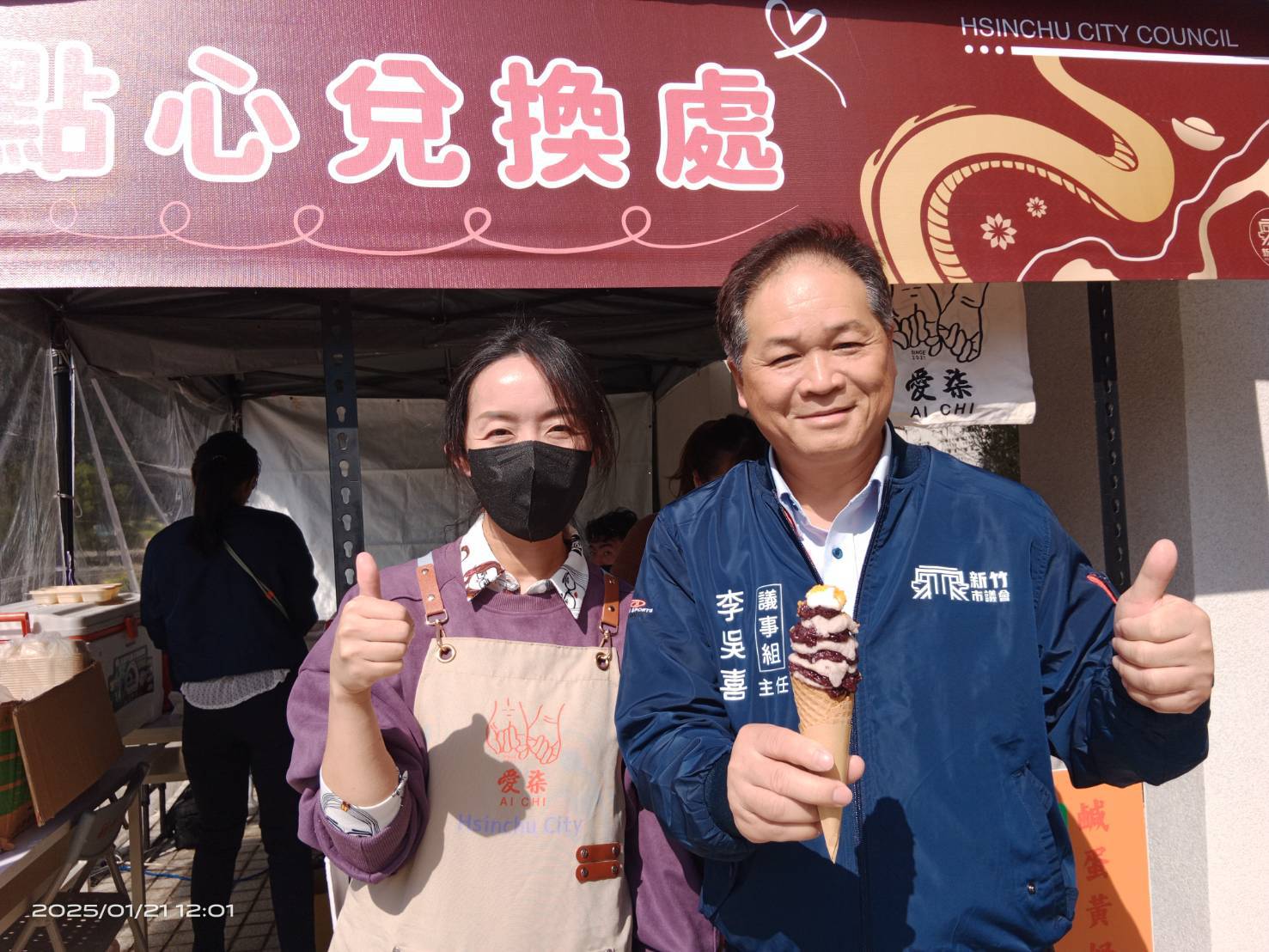議事組李吳喜主任每年挖空心思,今年準備的愛柒軟糯甜品大受好評。(圖/記者黃溎芬翻攝)