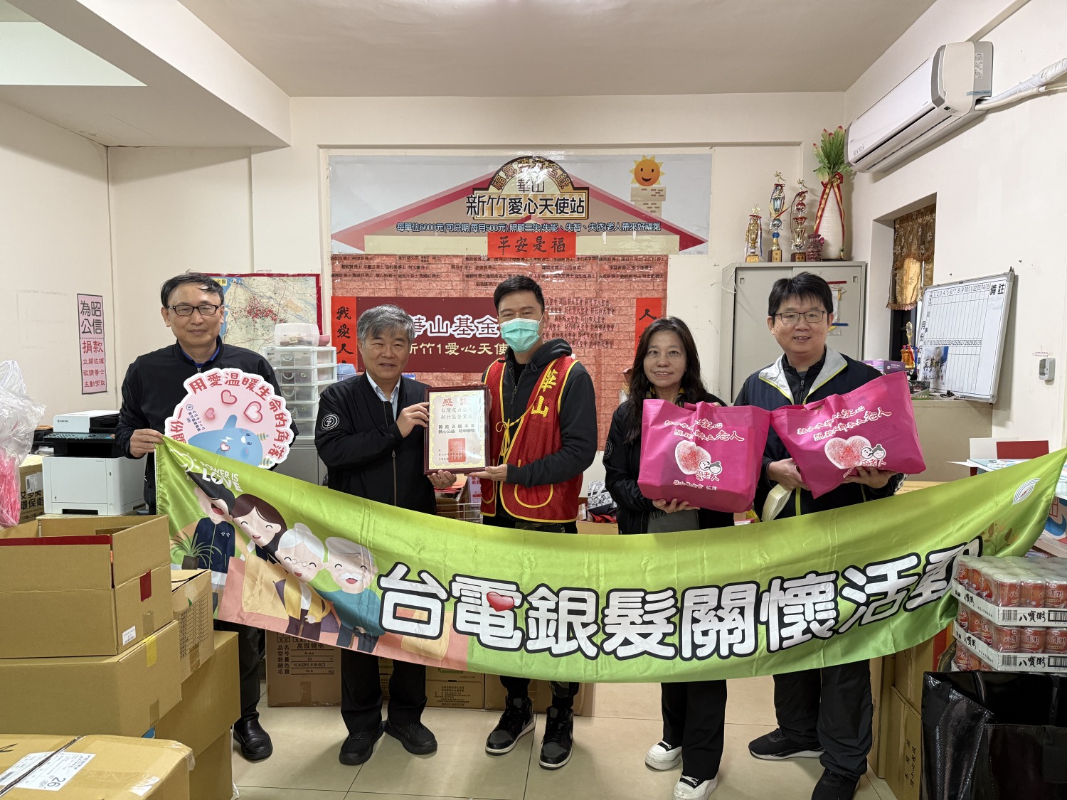 華山新竹站長王皓冠致贈感謝狀給台電新竹區處暖心捐助。(圖/記者黃溎芬翻攝)