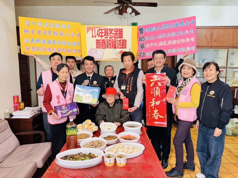 陳立中處長(左二)、雪中送炭關懷協會吳光祐分會長(右四)親送年菜到府並致贈慰問金及禮品。（記者 張艷君翻攝）
